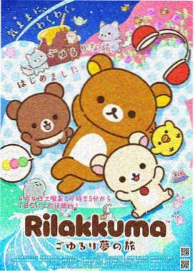 逐玉传免费播放