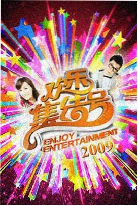 逐玉风华在线观看